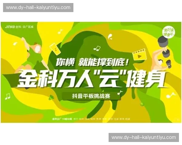 开云体育网页版平台——畅享极速娱乐体验的最佳选择 开云体育网页版平台——畅享极速娱乐体验的最佳选择